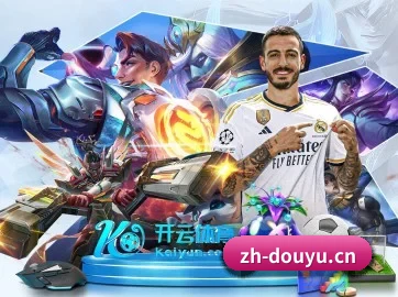斗鱼直播 APP